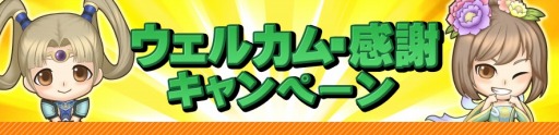 画像ギャラリー No.002のサムネイル画像 / 「真・三國無双 Online Z」メジャーアップグレード“Ver.7”を実装。「討鬼伝2」とのコラボも