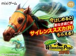 画像ギャラリー No.002のサムネイル画像 / mixiゲームの「新生活応援!大放出キャンペーン」第3弾が本日スタート