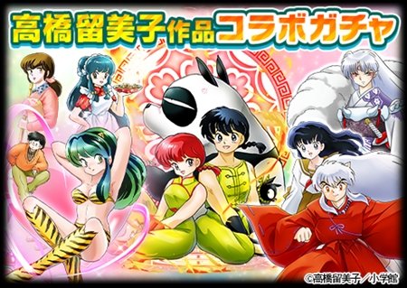画像ギャラリー No.006のサムネイル画像 / 「黒猫のウィズ」，漫画家・高橋留美子さんの作品群とのコラボイベントが開催
