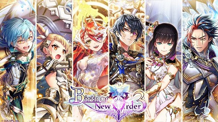 画像ギャラリー No.001のサムネイル画像 / 「黒猫のウィズ」,5周年記念イベント“Birth Of New Order”の情報が公開