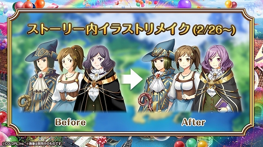 画像ギャラリー No.009のサムネイル画像 / 「黒猫のウィズ」で「大進化解放祭 スキルセレクション」などが行われる「7周年前夜祭」がスタート