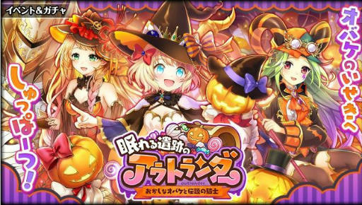 画像ギャラリー No.001のサムネイル画像 / 「黒猫のウィズ」，チョコレート傭兵団が活躍する新イベントが開催