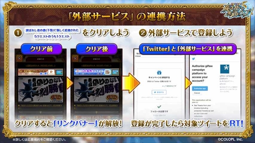 画像ギャラリー No.010のサムネイル画像 / 「クイズRPG 魔法使いと黒猫のウィズ」，ディートリヒらがガチャに登場する”黒ウィズゴールデンアワード2022後半”を開催