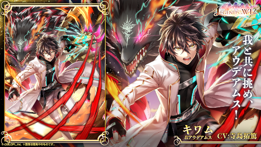 画像ギャラリー No.003のサムネイル画像 / 「魔法使いと黒猫のウィズ」，サービス開始から10周年を迎える。最大260連分が無料になるガチャや精霊のプレゼントなど，さまざまな企画を実施