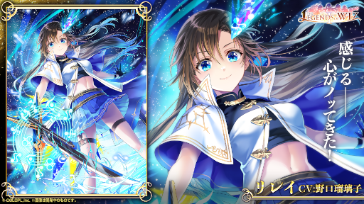 画像ギャラリー No.004のサムネイル画像 / 「魔法使いと黒猫のウィズ」，サービス開始から10周年を迎える。最大260連分が無料になるガチャや精霊のプレゼントなど，さまざまな企画を実施