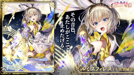 画像ギャラリー No.005のサムネイル画像 / 「魔法使いと黒猫のウィズ」，サービス開始から10周年を迎える。最大260連分が無料になるガチャや精霊のプレゼントなど，さまざまな企画を実施
