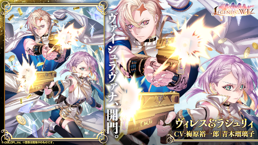 画像ギャラリー No.006のサムネイル画像 / 「魔法使いと黒猫のウィズ」，サービス開始から10周年を迎える。最大260連分が無料になるガチャや精霊のプレゼントなど，さまざまな企画を実施