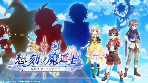 画像ギャラリー No.007のサムネイル画像 / 「魔法使いと黒猫のウィズ」，サービス開始から10周年を迎える。最大260連分が無料になるガチャや精霊のプレゼントなど，さまざまな企画を実施