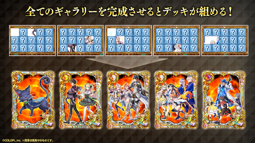 画像ギャラリー No.014のサムネイル画像 / 「魔法使いと黒猫のウィズ」，サービス開始から10周年を迎える。最大260連分が無料になるガチャや精霊のプレゼントなど，さまざまな企画を実施