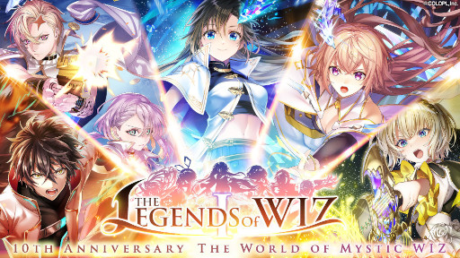 画像ギャラリー No.017のサムネイル画像 / 「魔法使いと黒猫のウィズ」，サービス開始から10周年を迎える。最大260連分が無料になるガチャや精霊のプレゼントなど，さまざまな企画を実施