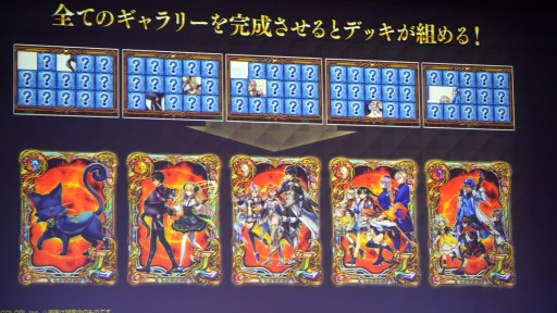 画像ギャラリー No.013のサムネイル画像 / 「魔法使いと黒猫のウィズ」10周年生配信情報まとめ。盛りだくさんの記念イベント＆キャンペーンに加え，3月下旬には新章も開幕