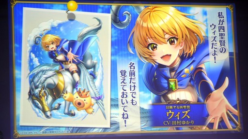 画像ギャラリー No.016のサムネイル画像 / 「魔法使いと黒猫のウィズ」10周年生配信情報まとめ。盛りだくさんの記念イベント＆キャンペーンに加え，3月下旬には新章も開幕