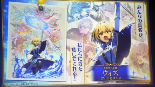 画像ギャラリー No.017のサムネイル画像 / 「魔法使いと黒猫のウィズ」10周年生配信情報まとめ。盛りだくさんの記念イベント＆キャンペーンに加え，3月下旬には新章も開幕