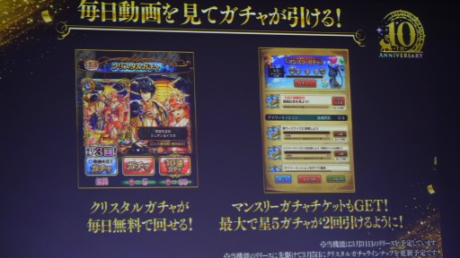 画像ギャラリー No.025のサムネイル画像 / 「魔法使いと黒猫のウィズ」10周年生配信情報まとめ。盛りだくさんの記念イベント＆キャンペーンに加え，3月下旬には新章も開幕