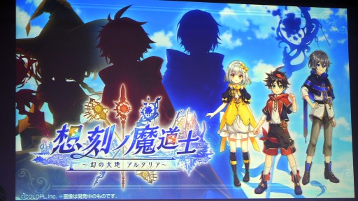 画像ギャラリー No.032のサムネイル画像 / 「魔法使いと黒猫のウィズ」10周年生配信情報まとめ。盛りだくさんの記念イベント＆キャンペーンに加え，3月下旬には新章も開幕