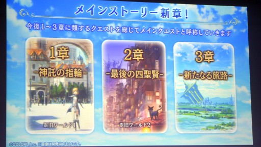 画像ギャラリー No.034のサムネイル画像 / 「魔法使いと黒猫のウィズ」10周年生配信情報まとめ。盛りだくさんの記念イベント＆キャンペーンに加え，3月下旬には新章も開幕