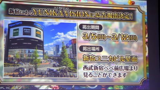 画像ギャラリー No.039のサムネイル画像 / 「魔法使いと黒猫のウィズ」10周年生配信情報まとめ。盛りだくさんの記念イベント＆キャンペーンに加え，3月下旬には新章も開幕