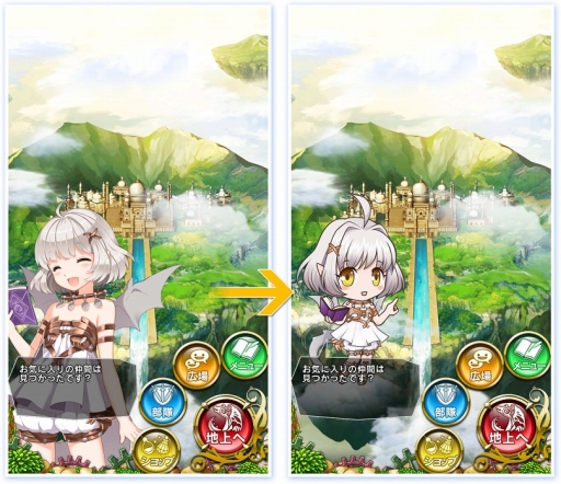 画像ギャラリー No.002のサムネイル画像 / 「逆襲のドラゴンライダー」,友達を招待すると石版や称号がもらえる