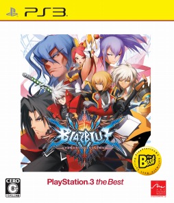 画像ギャラリー No.001のサムネイル画像 / 「BLAZBLUE CHRONOPHANTASMA」お手ごろ価格の「PlayStation 3 the Best」で本日発売
