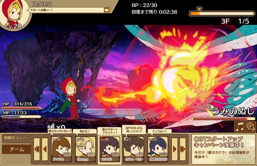 画像ギャラリー No.010のサムネイル画像 / 正式サービスが始まった「千年勇者〜時渡りのトモシビト〜」。本作の魅力をプロデューサー横山祐樹氏に聞いてみた