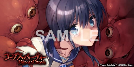 画像ギャラリー No.001のサムネイル画像 / 「コープスパーティー BLOOD DRIVE」,スペシャル企画「百物語」がスタート