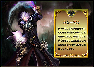 画像ギャラリー No.010のサムネイル画像 / 【PR】「マスター オブ カオス」は,タワーディフェンスから釣りに至るまで,あらゆる定番システムを詰め込んだスマートフォン向けアクションRPGだ