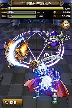 画像ギャラリー No.003のサムネイル画像 / “超爽快クエスト”が特徴のカードバトルRPG「ドラゴンストライク」,配信中