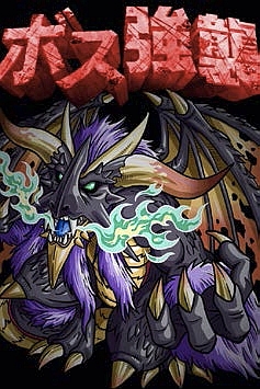 画像ギャラリー No.004のサムネイル画像 / “超爽快クエスト”が特徴のカードバトルRPG「ドラゴンストライク」,配信中