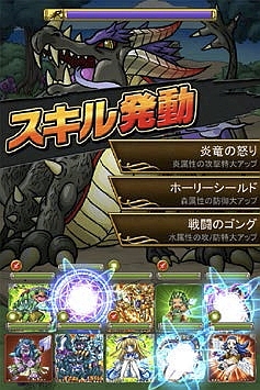 画像ギャラリー No.005のサムネイル画像 / “超爽快クエスト”が特徴のカードバトルRPG「ドラゴンストライク」,配信中