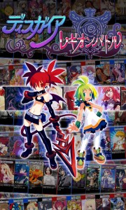 画像ギャラリー No.002のサムネイル画像 / Android「ディスガイア レギオンバトル」，「魔女と百騎兵」コラボイベント開催