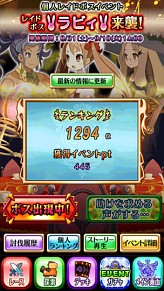 画像ギャラリー No.003のサムネイル画像 / Android「ディスガイア レギオンバトル」，「魔女と百騎兵」コラボイベント開催