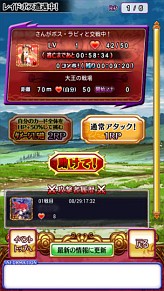 画像ギャラリー No.004のサムネイル画像 / Android「ディスガイア レギオンバトル」，「魔女と百騎兵」コラボイベント開催
