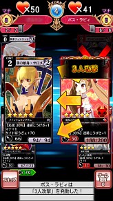 画像ギャラリー No.005のサムネイル画像 / Android「ディスガイア レギオンバトル」，「魔女と百騎兵」コラボイベント開催