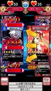 画像ギャラリー No.007のサムネイル画像 / Android「ディスガイア レギオンバトル」，「魔女と百騎兵」コラボイベント開催