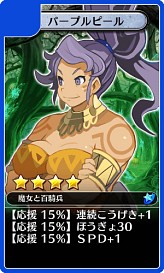 画像ギャラリー No.010のサムネイル画像 / Android「ディスガイア レギオンバトル」，「魔女と百騎兵」コラボイベント開催