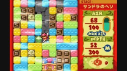 画像ギャラリー No.002のサムネイル画像 / 「ミスタードリラーエース」が，Wii U バーチャルコンソールで本日配信スタート
