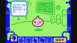 画像ギャラリー No.003のサムネイル画像 / 「ミスタードリラーエース」が，Wii U バーチャルコンソールで本日配信スタート
