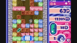 画像ギャラリー No.004のサムネイル画像 / 「ミスタードリラーエース」が，Wii U バーチャルコンソールで本日配信スタート