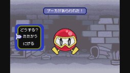 画像ギャラリー No.005のサムネイル画像 / 「ミスタードリラーエース」が，Wii U バーチャルコンソールで本日配信スタート