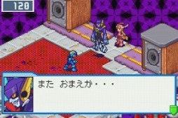 画像ギャラリー No.003のサムネイル画像 / 「ロックマン エグゼ4」がWii U向けバーチャルコンソールで配信スタート