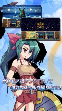 画像ギャラリー No.006のサムネイル画像 / 【8月21日のiOS向けアプリセール情報】「デスティニーファンタジア」を始めとする，KEMCOのRPGタイトル5作品が通常価格から約50％オフで配信中