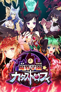 画像ギャラリー No.001のサムネイル画像 / セガ×ポケラボ,共同プロジェクト第3弾のソーシャルRPG「魔界学園カタストロフィ」,事前登録の受付が本日スタート