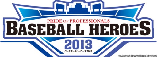 画像ギャラリー No.001のサムネイル画像 / 「BASEBALL HEROES 2013」，日本シリーズ2013開催記念イベントが開催中