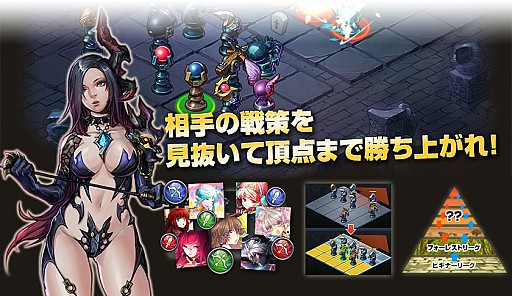 画像ギャラリー No.002のサムネイル画像 / スマホ向けカードゲーム「リーグオブクラン」，リリース前情報の第1弾が公開