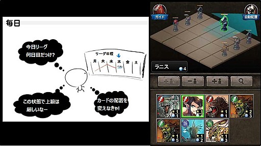 画像ギャラリー No.003のサムネイル画像 / スマホ向けカードゲーム「リーグオブクラン」，リリース前情報の第1弾が公開