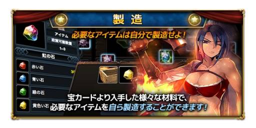 画像ギャラリー No.004のサムネイル画像 / 「リーグオブクラン」，システム「英雄合成」「レシピ製造」の情報を公開