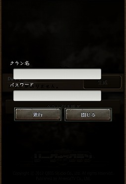 画像ギャラリー No.001のサムネイル画像 / 「リーグオブクラン」，クラン引き継ぎシステムが実装。新英雄「アリス」も