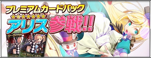 画像ギャラリー No.002のサムネイル画像 / 「リーグオブクラン」，クラン引き継ぎシステムが実装。新英雄「アリス」も