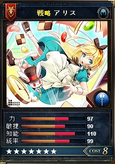 画像ギャラリー No.003のサムネイル画像 / 「リーグオブクラン」，クラン引き継ぎシステムが実装。新英雄「アリス」も