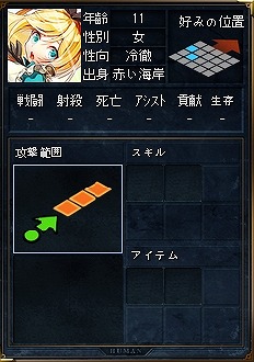画像ギャラリー No.004のサムネイル画像 / 「リーグオブクラン」，クラン引き継ぎシステムが実装。新英雄「アリス」も
